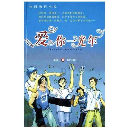 逃离豪宅大厦3