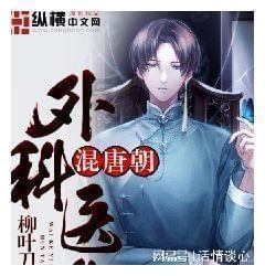 火影忍者冒险传2
