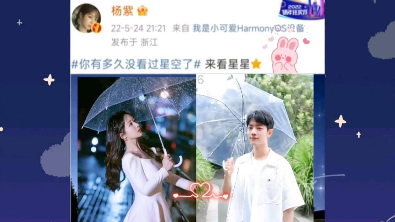 拯救树屋中的女孩