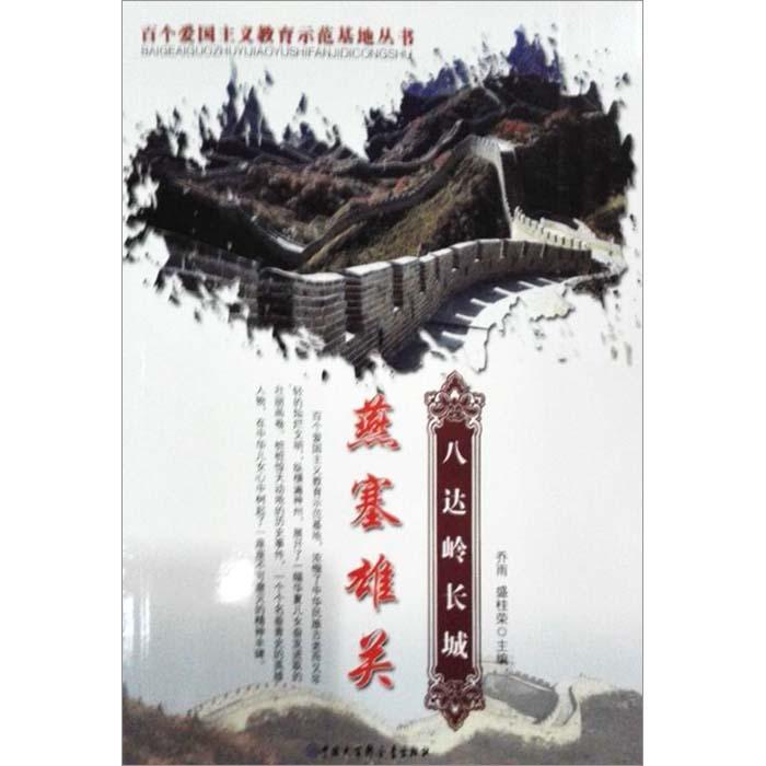 蓝色微笑方块选关版