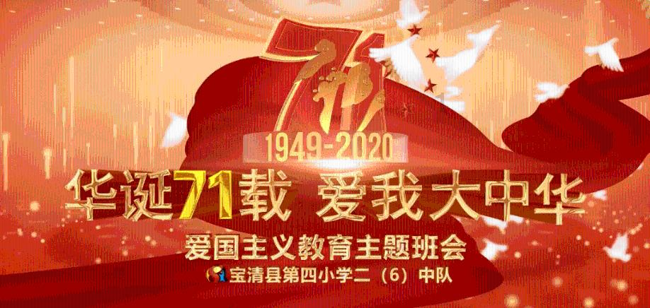 组装机械机甲暴龙2