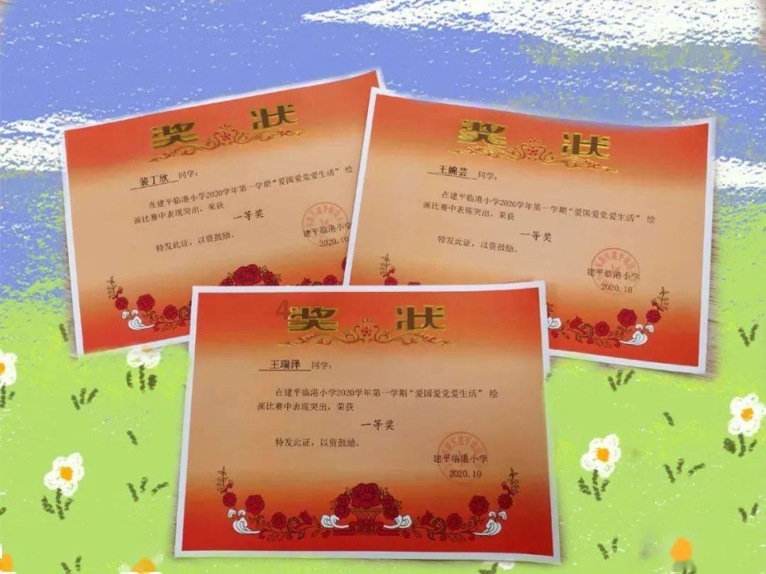 一片两片三四片， 五片六片七八片。 全诗是什么？游戏画面
